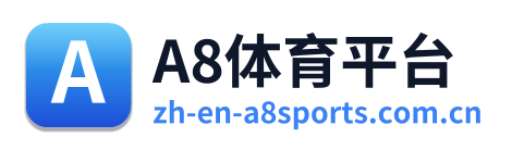 A8体育平台